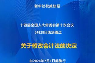 Here we go！罗马诺：国米签伊朗前锋塔雷米达协议，6月免签！